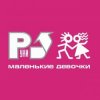 Руки Вверх - 18 Мне Уже