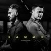 Emin & JONY - Камин