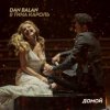 Dan Balan & Тина Кароль - Домой