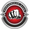 Три енота - Панды
