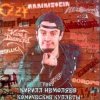 Cover Кирилл Немоляев - I was made for loving you Кирилл Немоляев - I was made for loving you