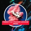 Lacozakri - Freestyle France Ukraine (BAITED BOYS RMX)