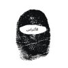 Cover STXSTN - ULTRAS STXSTN - ULTRAS