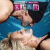 Клава Кока feat. Niletto - Краш