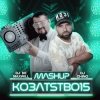 PARFENIUK - Хубба бубба (DJ Chino & DJ De Maxwill Mashup)