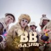 Воплi Вiдоплясова - Лазня