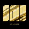 DJ Rashad - CCP2 (feat. DJ Spinn)