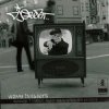 DJ Qbert - Inside-Out Body Warp