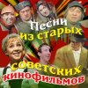 Ян Френкель - Ну что тебе сказать про Сахалин