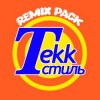 Russian Village Boys - Tekk Стиль (I'm DMA Remix)