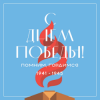 E.S.T. - Последний бой