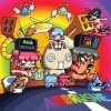 Anamanaguchi - Fast Turtle