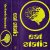 Cover Eat Static - Contact...