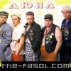 группа Дюна - В городе большом