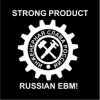 Cover Strong Product - Шахта Strong Product - Шахта