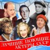 Олег Анофриев - Спят усталые игрушки