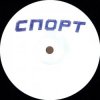 Buttechno - Zov Echo