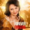 Cover Аня Воробей & Рок Острова - Этап Аня Воробей & Рок Острова - Этап