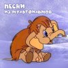 Cover Клара Румянова - Спи моя радость усни Клара Румянова - Спи моя радость усни