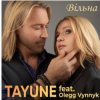 Cover Таюне & Олег Винник - Вільна Таюне & Олег Винник - Вільна