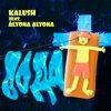 KALUSH & alyona alyona - Voda