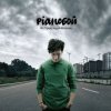 Pianoбой - Родина