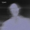 Buttechno - U.D.U.