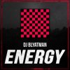DJ Blyatman - Energy