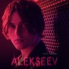 ALEXEEV - Навсегда (Piano Cover)