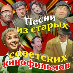 Cover Эмиль Горовец - (песня из к/ф Я иду шагаю по Москве)