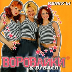 Cover Воровайки - Подполковник Семечкин