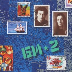 Cover Би-2 - Полковнику никто не пишет