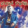Красная плесень - Расскажу вам сказку