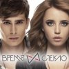 Время и Стекло - Ж.О.Р. (Живём один раз)