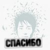 Земфира - Воскресенье