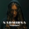 NADMIRNA - Надмірна