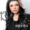 Вероника - На добър час
