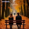 БАТЯДЕД - Книги жизни