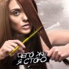 Kler - Чего же я стою
