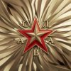 Слава - Ты услышишь меня