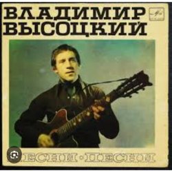 Cover Владимир Высоцкий - Песня о моем старшине