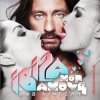 Bob Sinclar - Summer Moonlight