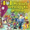 Детская - Прекрасное далеко