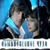 К/Ф “Обыкновенное чудо” - Баллада Администратора