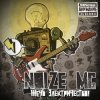 Noize MC - Жизнь без наркотиков