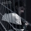 Александр Лонов - Белая ночь