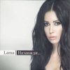 Lama - Лише тільки ти
