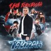 Тайпан feat. IL'GIZ - Царица