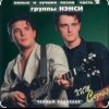 Нэнси - Милая