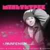 Parfeniuk feat. Мультитрек - Накоїли